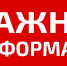На территории 33 региона установят особый противопожарный режим - GoAleks.Ru