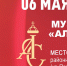 Хор из Беларуси выступит в Александрове - GoAleks.Ru