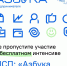 azbyka17062024 - Александровский район