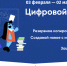 likbez25 - Александровский район