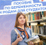posob092025 - Александровский район