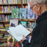 День информации «Знакомьтесь – новые книги!» - Библиотеки города Александрова и Александровского района