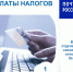 bank102025 - Александровский район