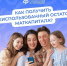 mkapital2025 - Александровский район