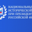 1 - Александровский район