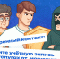 12122025 - Александровский район