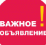 zags2526 - Александровский район