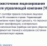 Важно знать — ключевые изменения в сфере ЖКХ в 2026 году - Александровский район