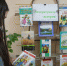 Литературное ассорти «Играя в клубе «Фишка», не забывай про книжку» - Библиотеки города Александрова и Александровского района